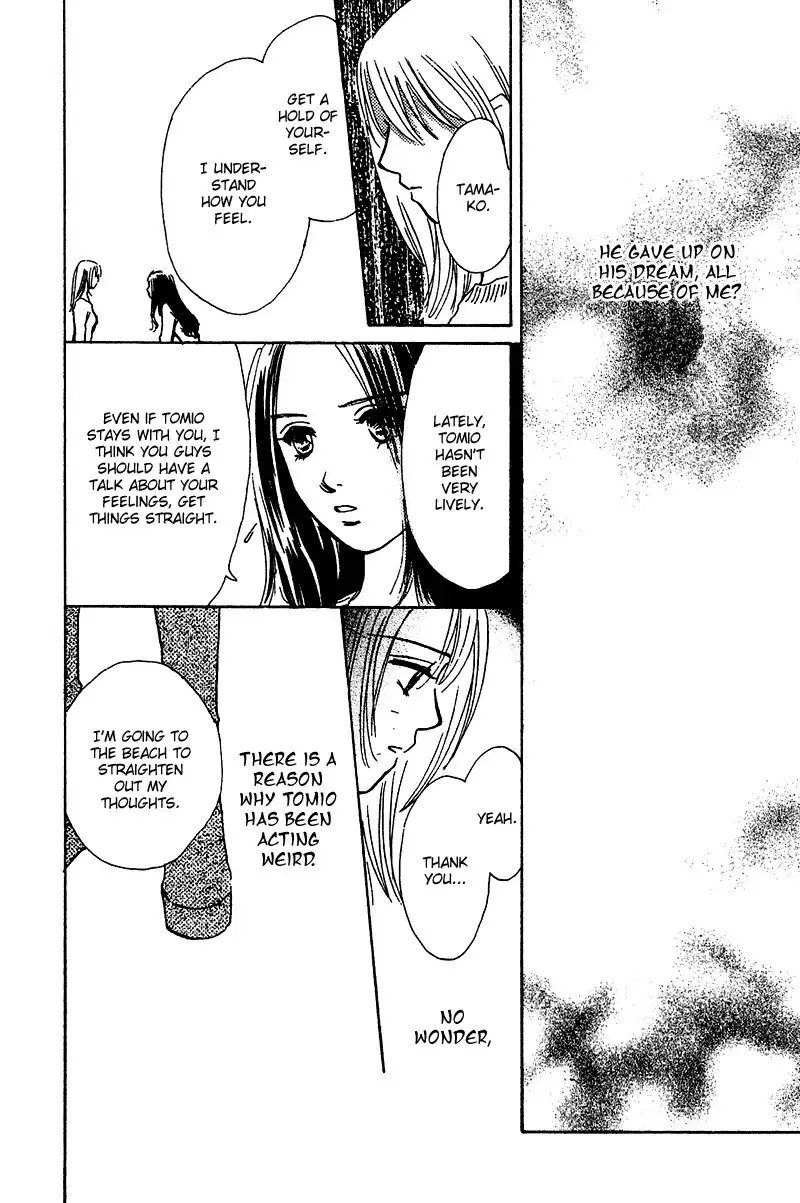 Honey na Koto Chapter 10 37